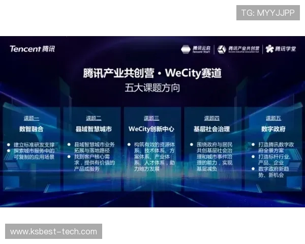 WE团队协作展现出色默契精英赛点评分析其成功之道